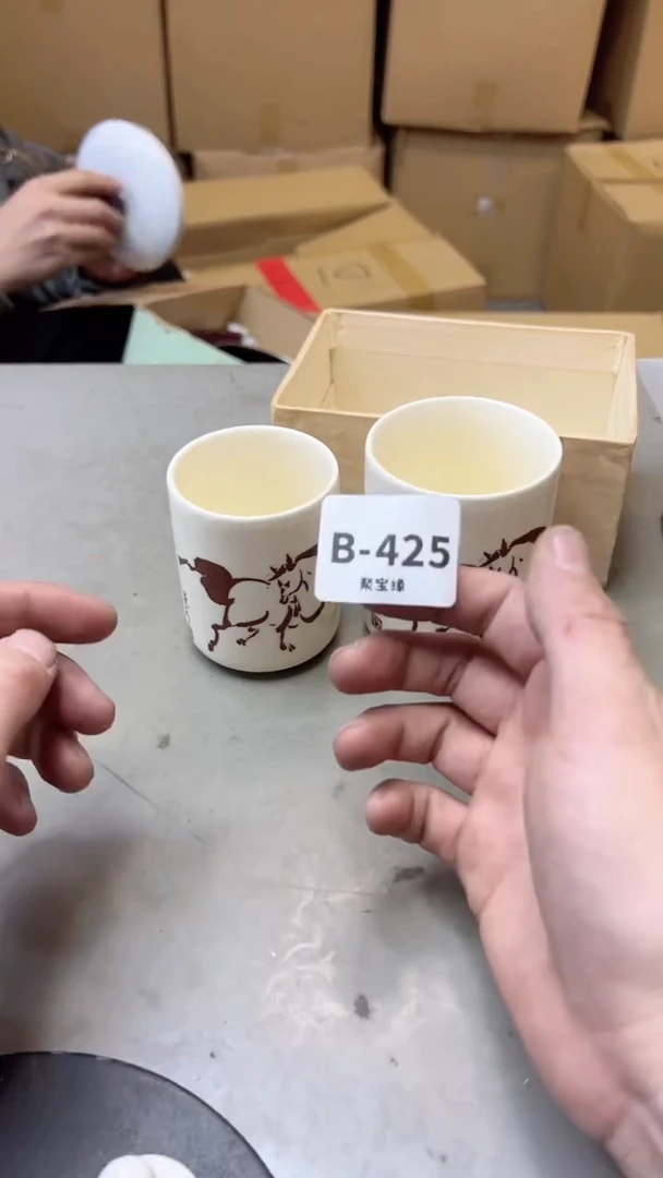 【闪购商品】瓷片425聚宝缘二号店