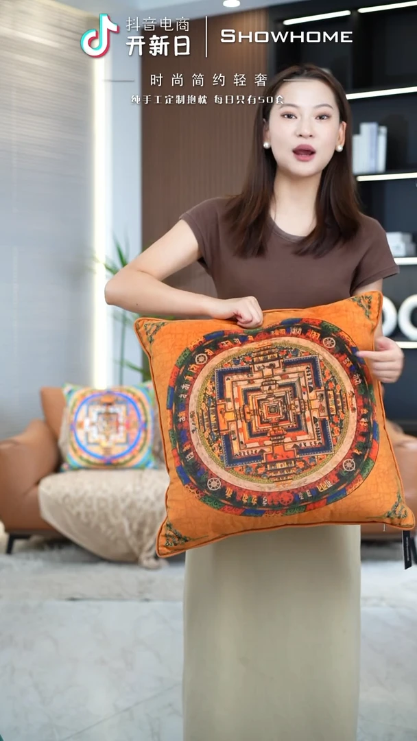 唐卡橘色50X50带芯