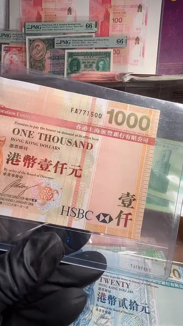 纸汇丰1000元大头狮771500