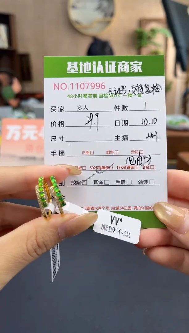 银S925镶嵌戒指翡翠多样性发货/1107996