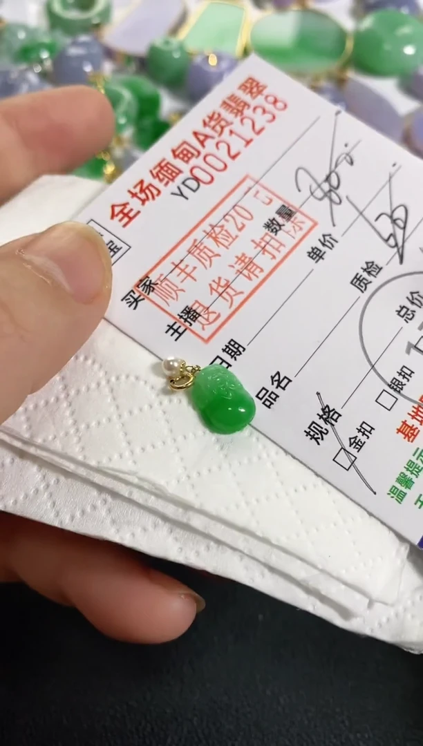 吊坠(不含链)18K金镶嵌翡翠貔貅