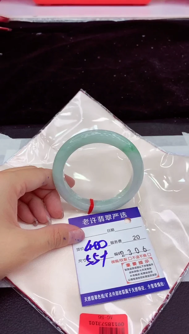 未镶嵌手镯翡翠1111111111111