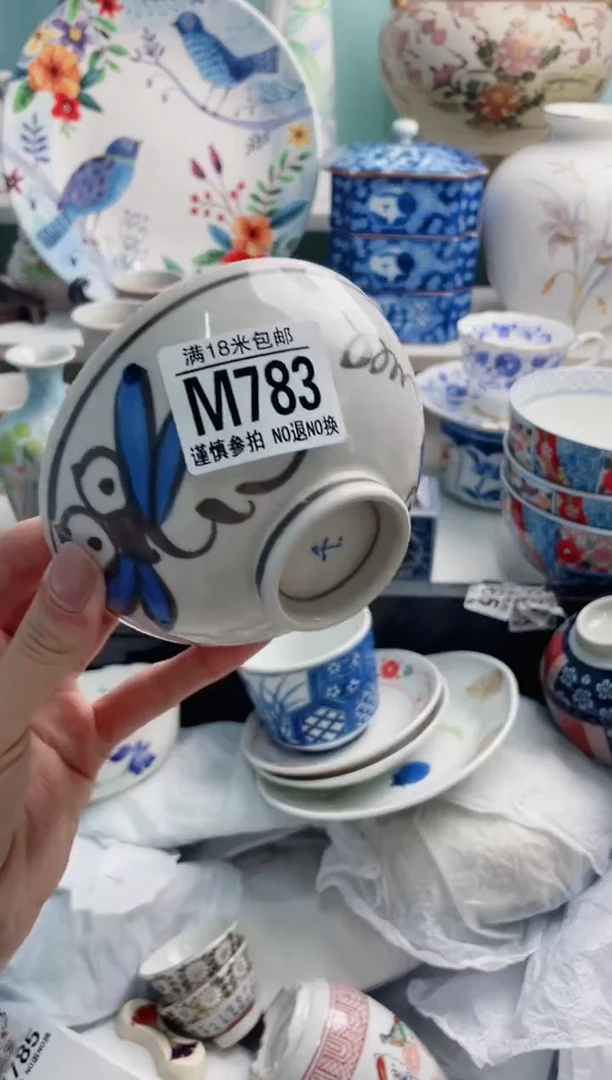 陶瓷大*歌M783*******