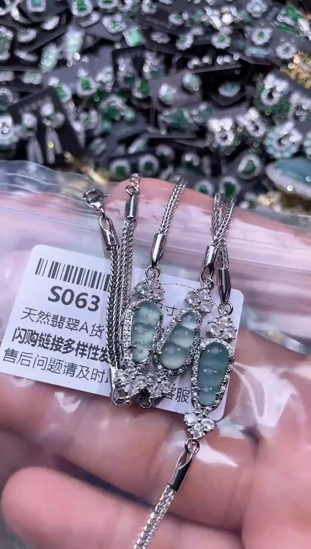 【闪购商品】翡翠未镶嵌颈饰S063手链 多样性发其一
