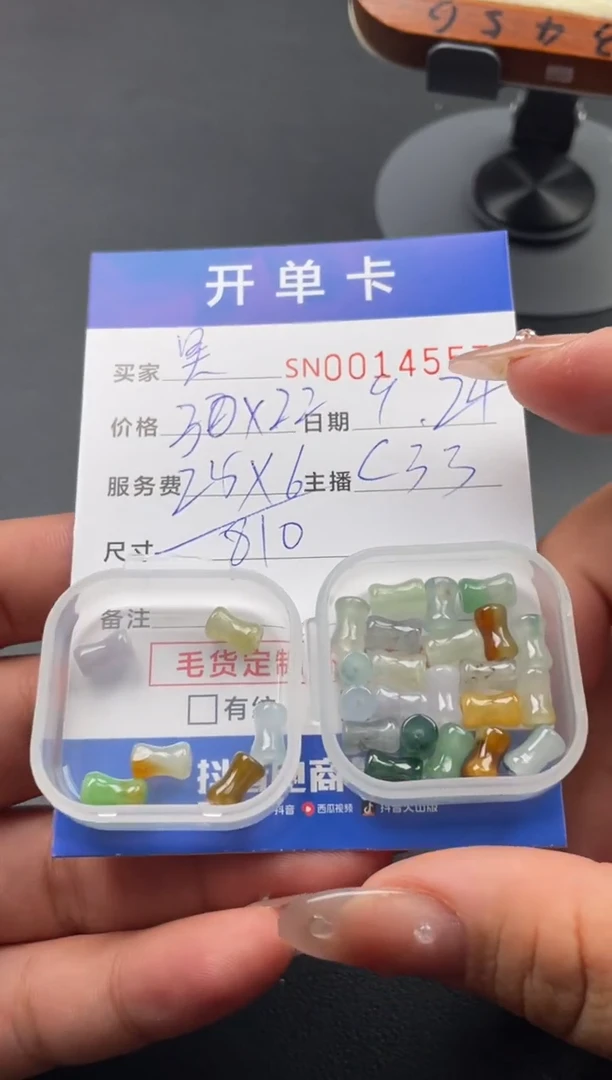 颈饰未镶嵌翡翠吳**_00014557