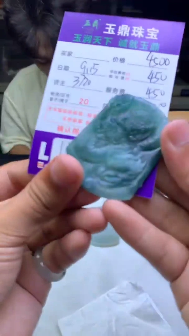 未镶嵌定制翡翠可***啡F02023415