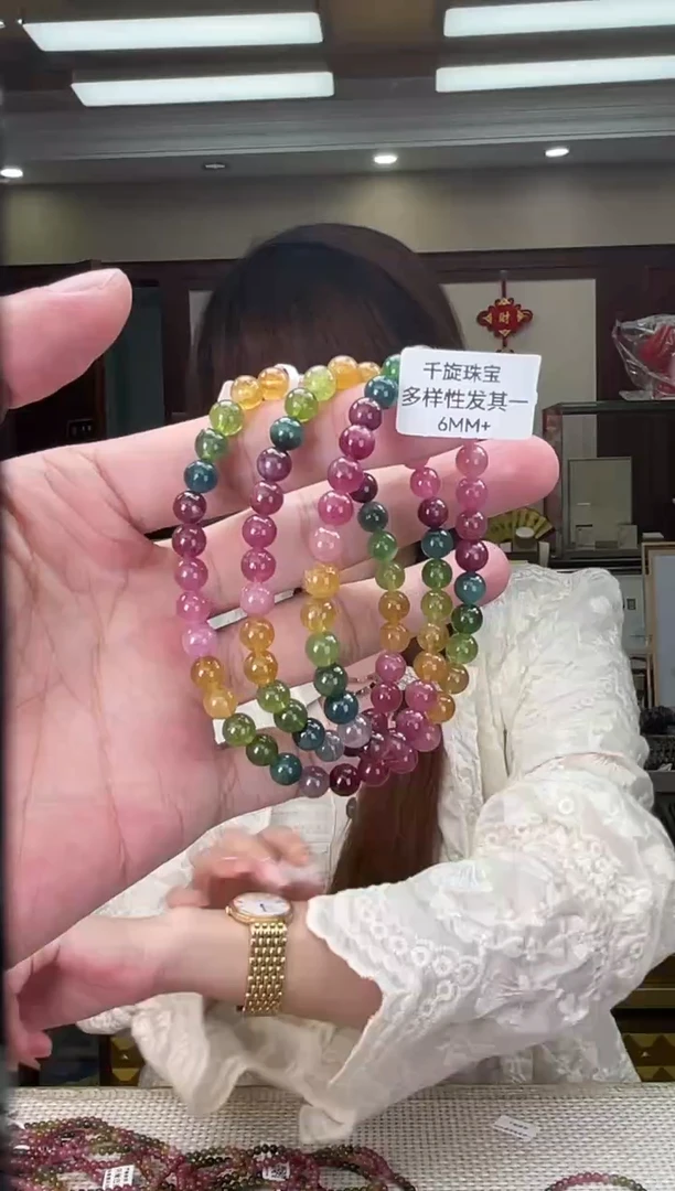 未镶嵌/碧玺6mm+多圈多样性发货