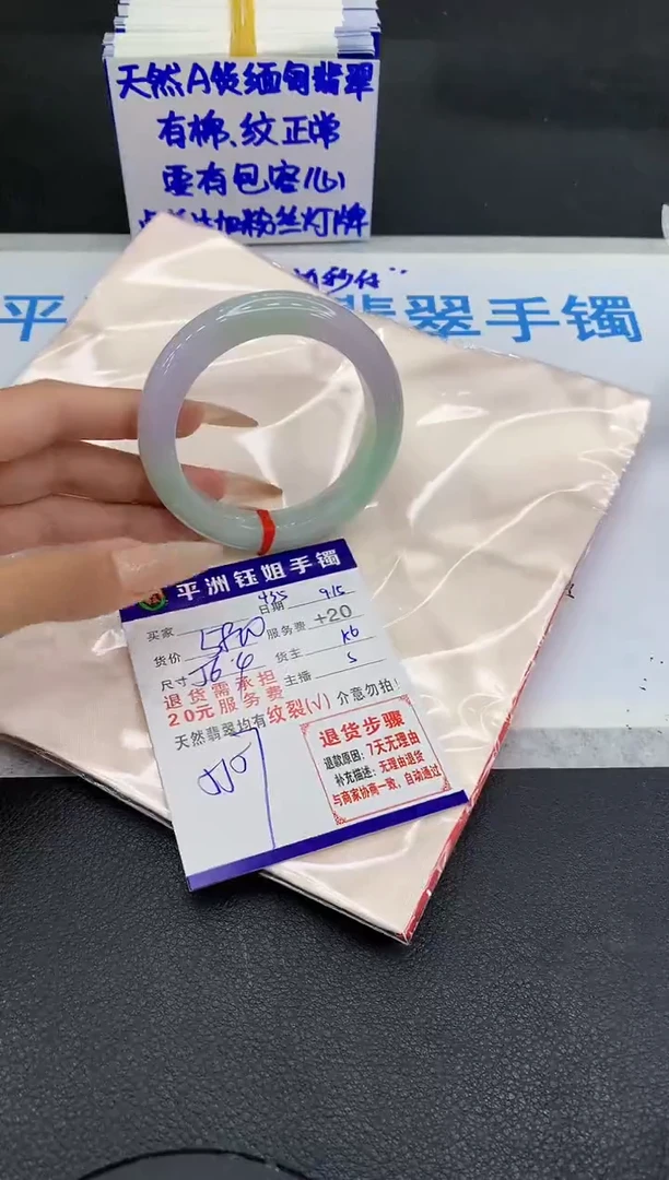 未镶嵌手镯翡翠111111111