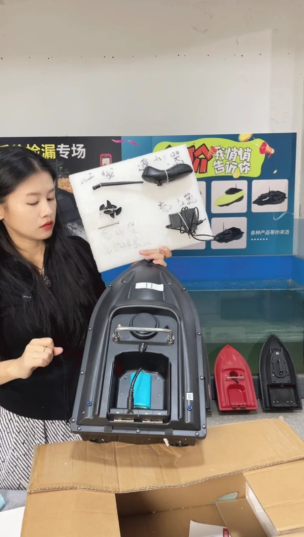 二手船处理 7.4V标准版 配12000毫安电池 送船包 编号11