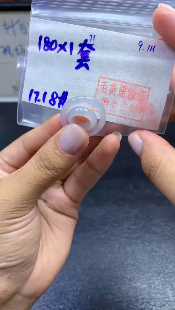 未镶嵌定制翡翠戒圈#180元-毛货需精细抛光一套