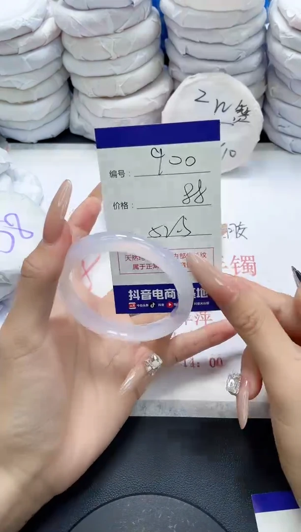 未镶嵌手镯玛瑙/玉髓900