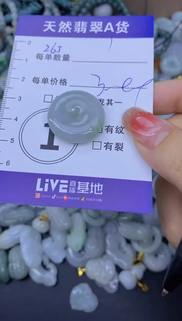颈饰未镶嵌翡翠天然翡翠A货批量多样性发一件
