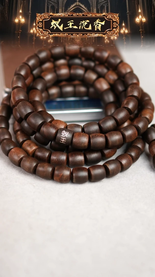 【闪购商品】沉香手串越南留疤富森红土沉香长串1.1