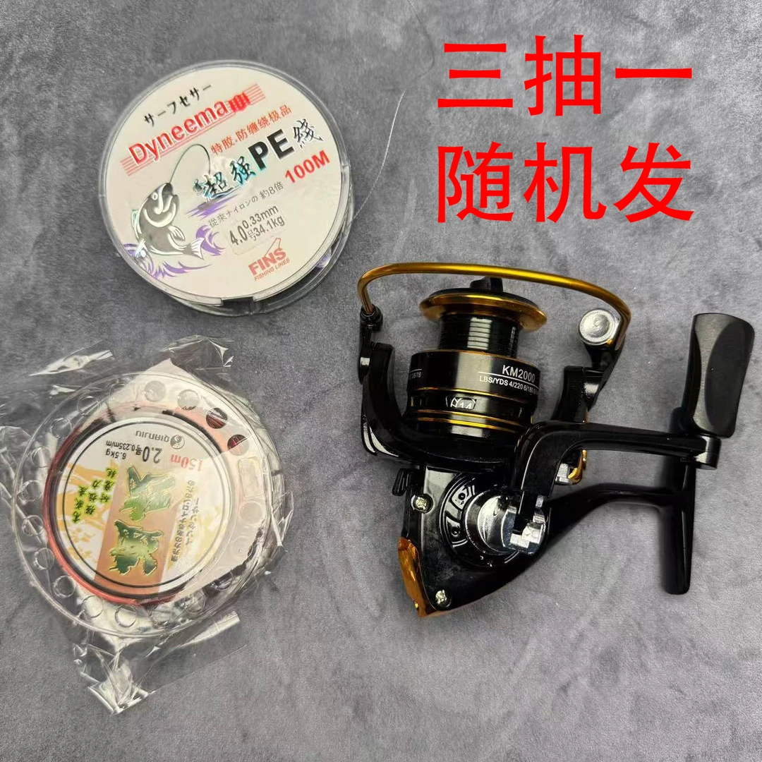金属轮尼龙线大力马pe线随机发