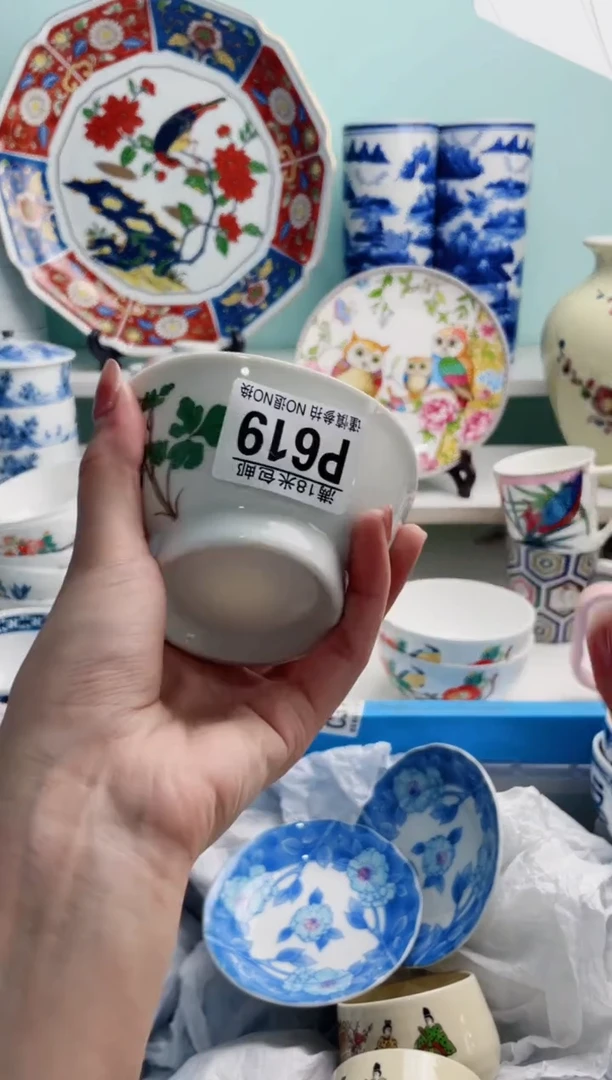 陶瓷维*P619***********