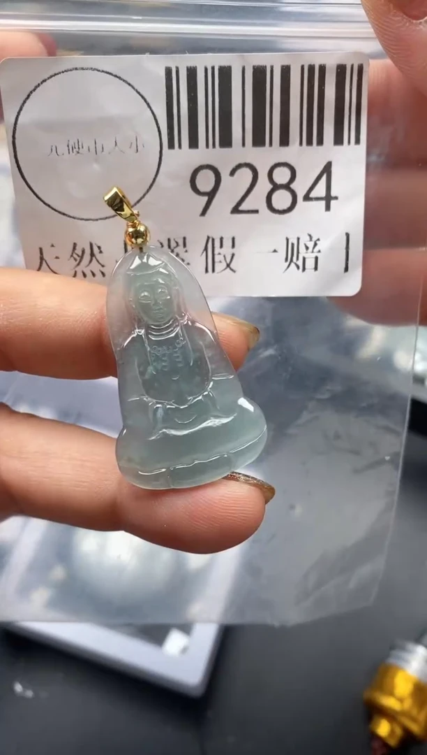 吊坠(不含链)未镶嵌翡翠9284
