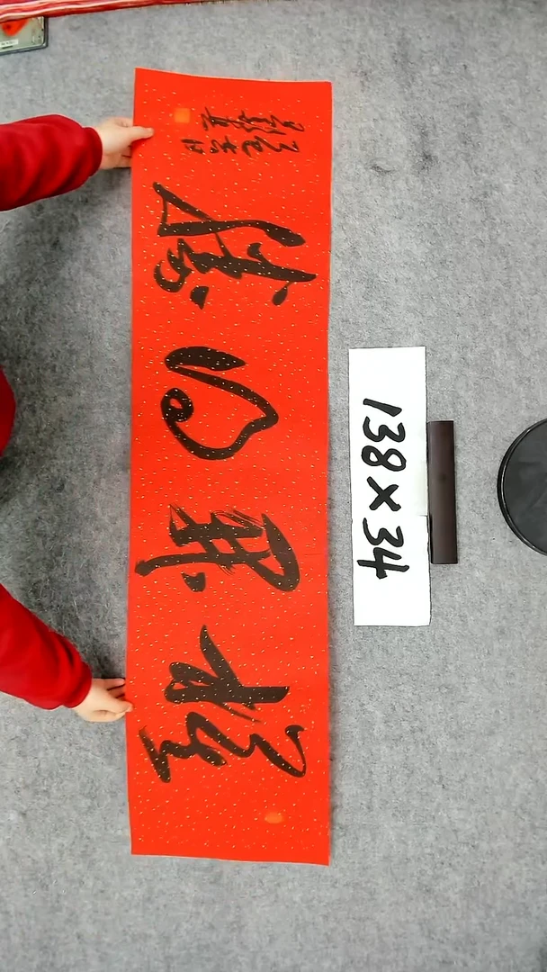 书法吕老师书法作品