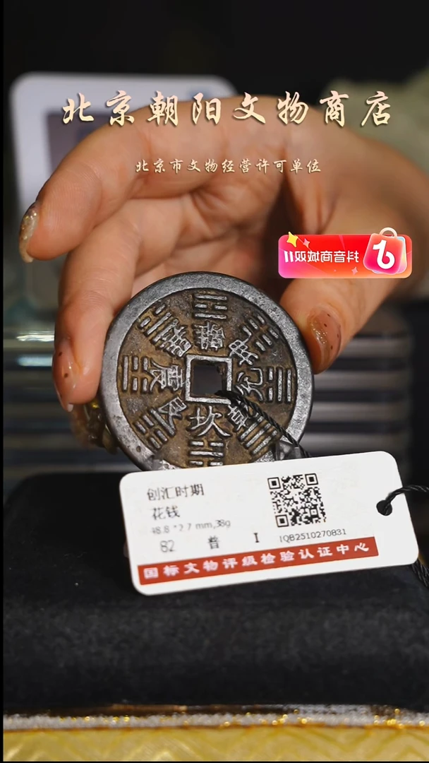 铜?****.花钱-----3098