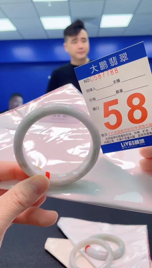 翡翠手镯未镶嵌0398839876