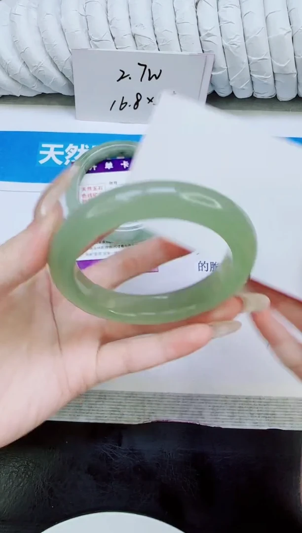 未镶嵌手镯石英质玉221/54.2