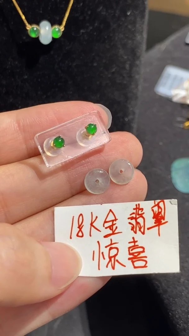 翡翠18K金镶嵌耳饰耳饰