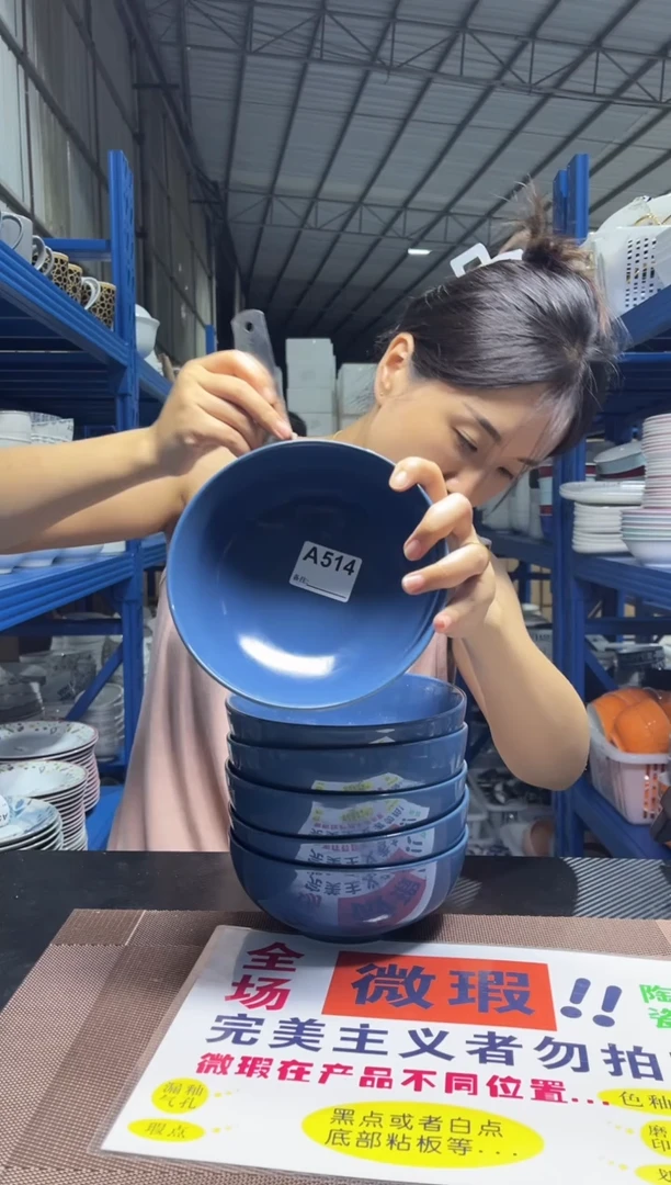 碗A514 宝蓝色 碗 6只装