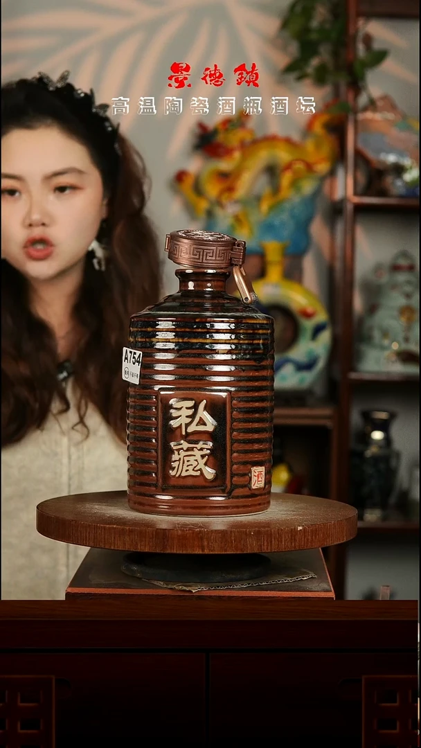 景德镇垚晶陶瓷微瑕4斤A754