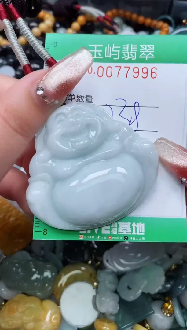 【闪购商品】翡翠颈饰未镶嵌闪购0077996