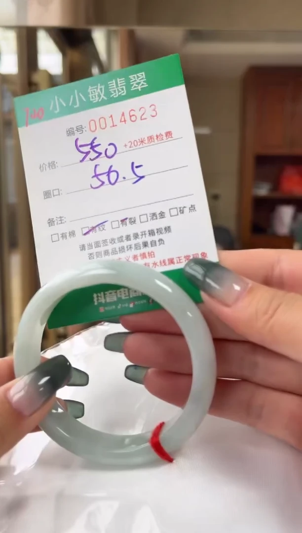 翡翠手镯未镶嵌A货手镯