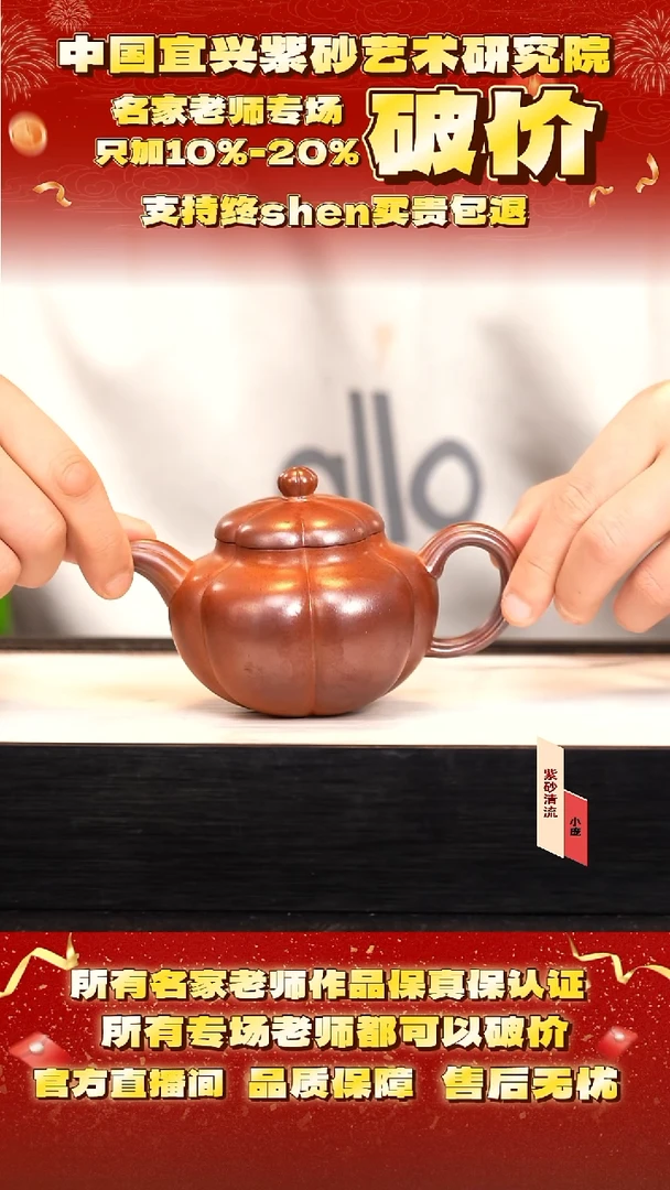 陈 90号  260cc 沉香泥