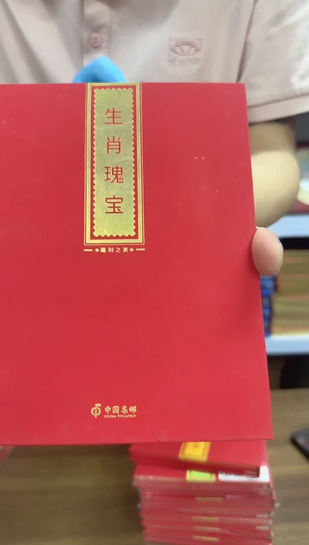 生肖瑰宝 上美品96分 信泰评级