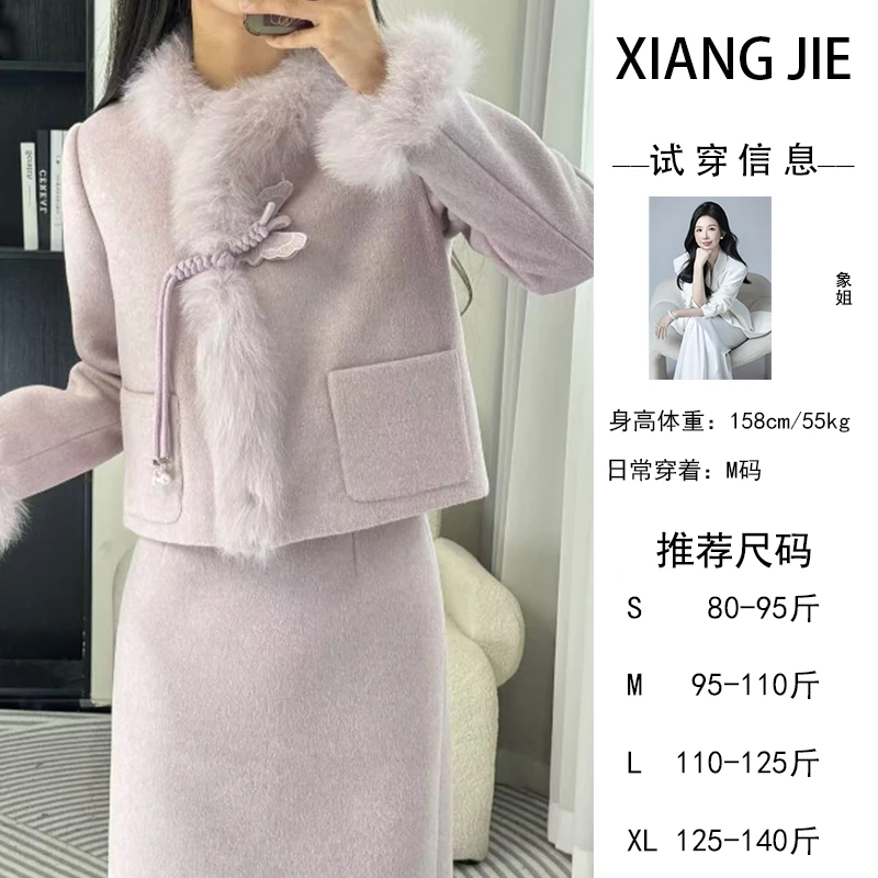 【象姐定制】【紫气东来】上衣裙子预CDX4TZ8789A