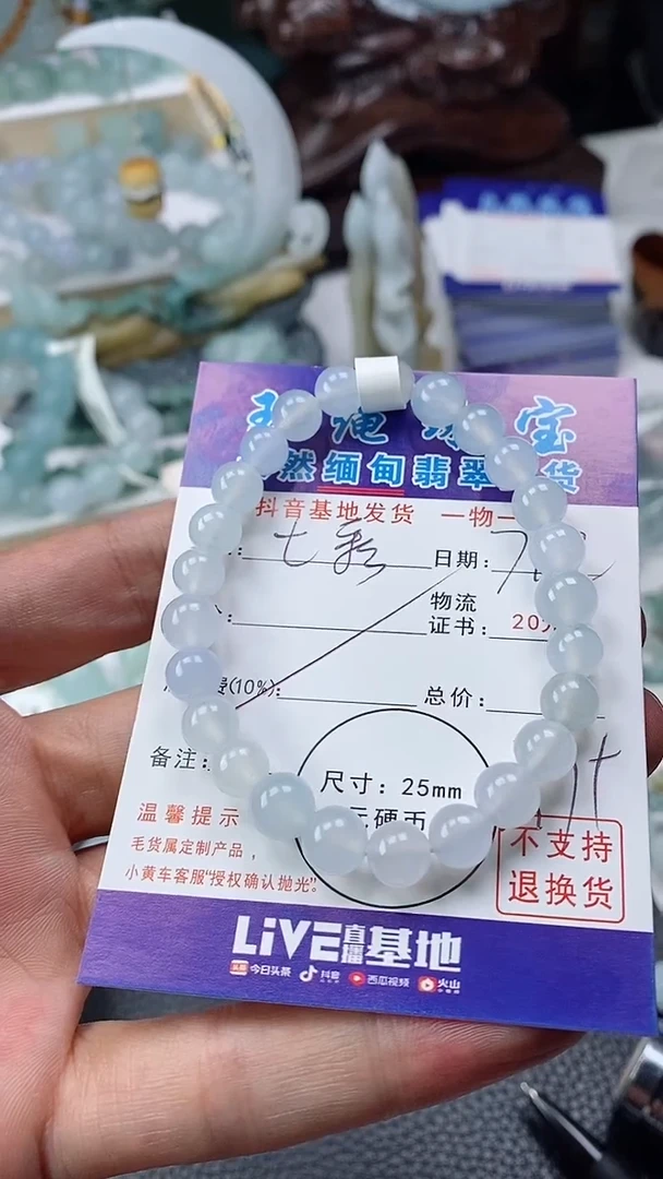 翡翠未镶嵌颈饰༺****༻手串