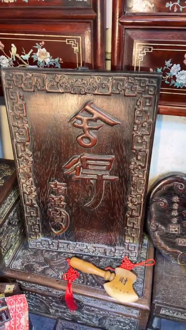 【闪购商品】非洲紫檀（红花梨）50x32cm