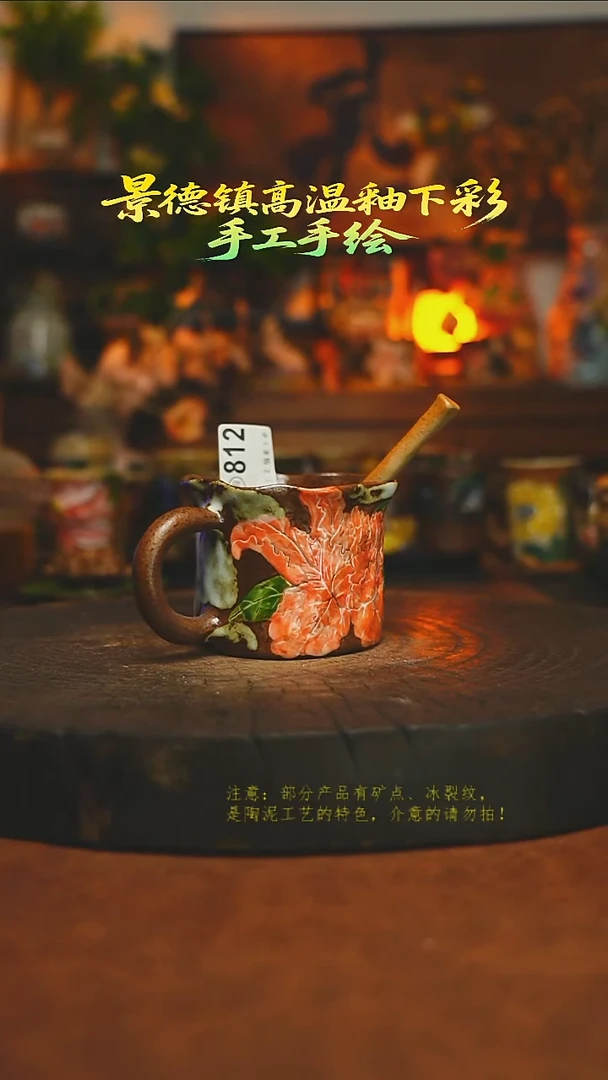 素简暖陶集手作812