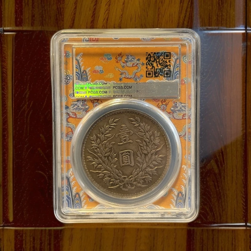 臻藏/袁大头/38910/单枚盒子/单枚随机发/能吹响/复古工艺品摆件