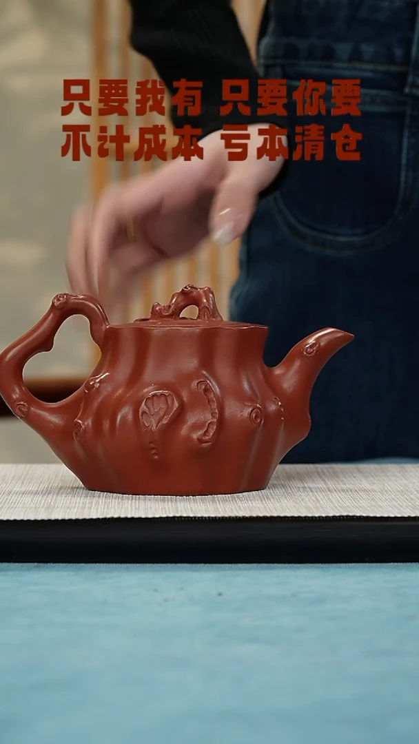 【闪购商品】紫砂茶壶西游紫砂纯手工原矿紫砂壶