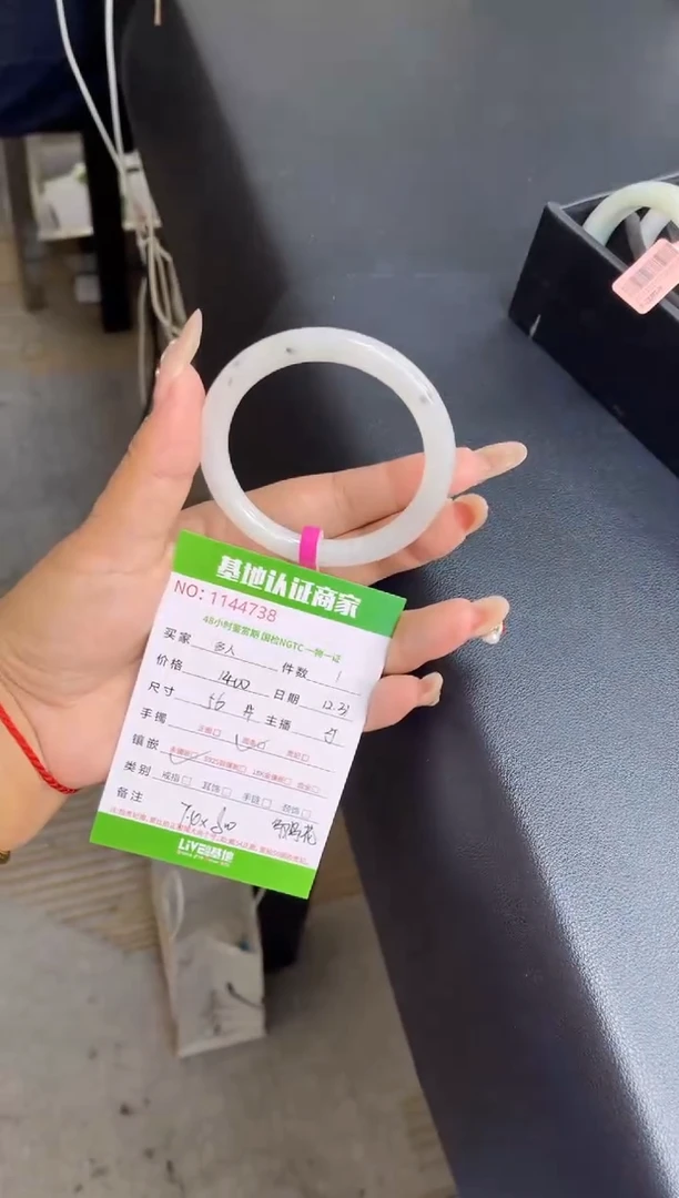 未镶嵌手镯（圆镯）翡翠多人