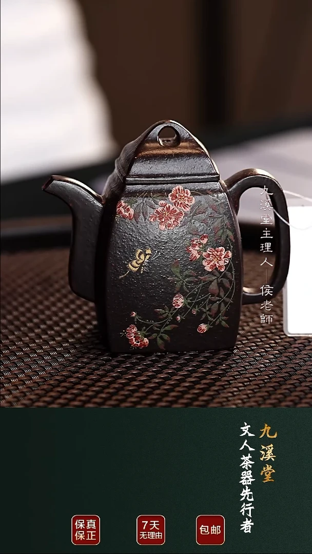 茶壶紫砂JXT124汉方铁血红砂120cc