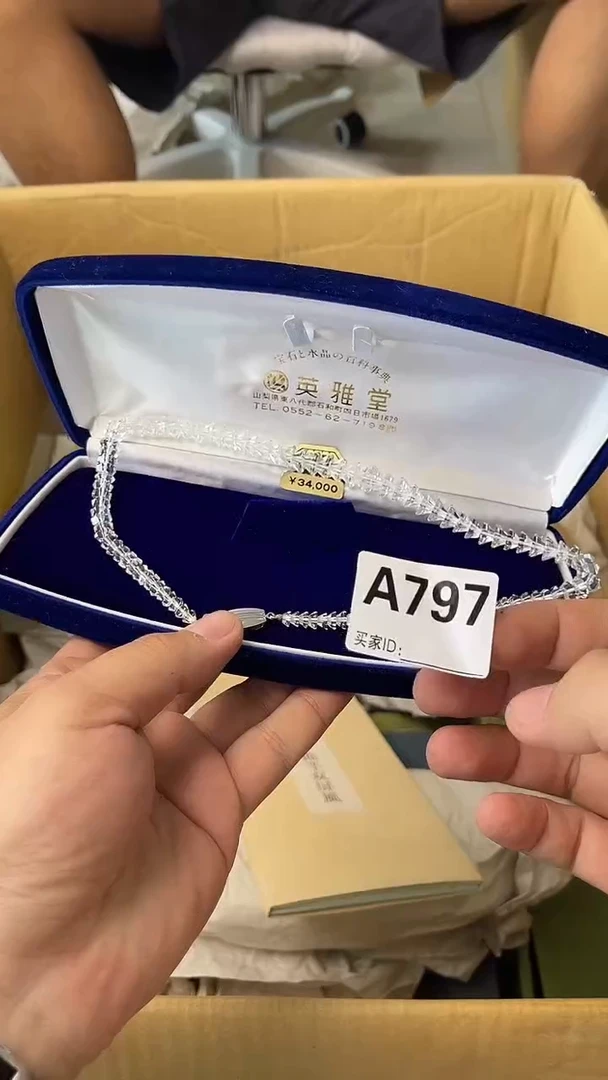 多*满18米包邮一单一付