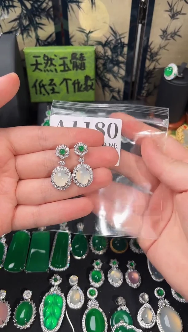 合金吊坠(赠链)玛瑙/玉髓1180号