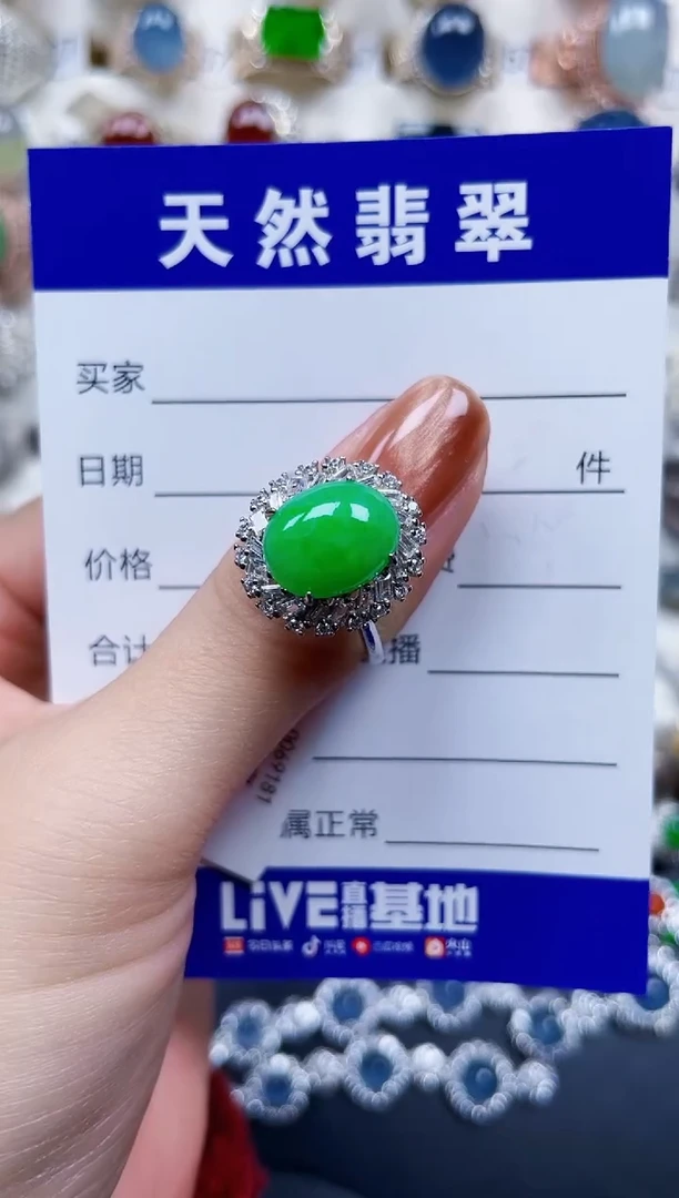 银S925镶嵌戒指翡翠78