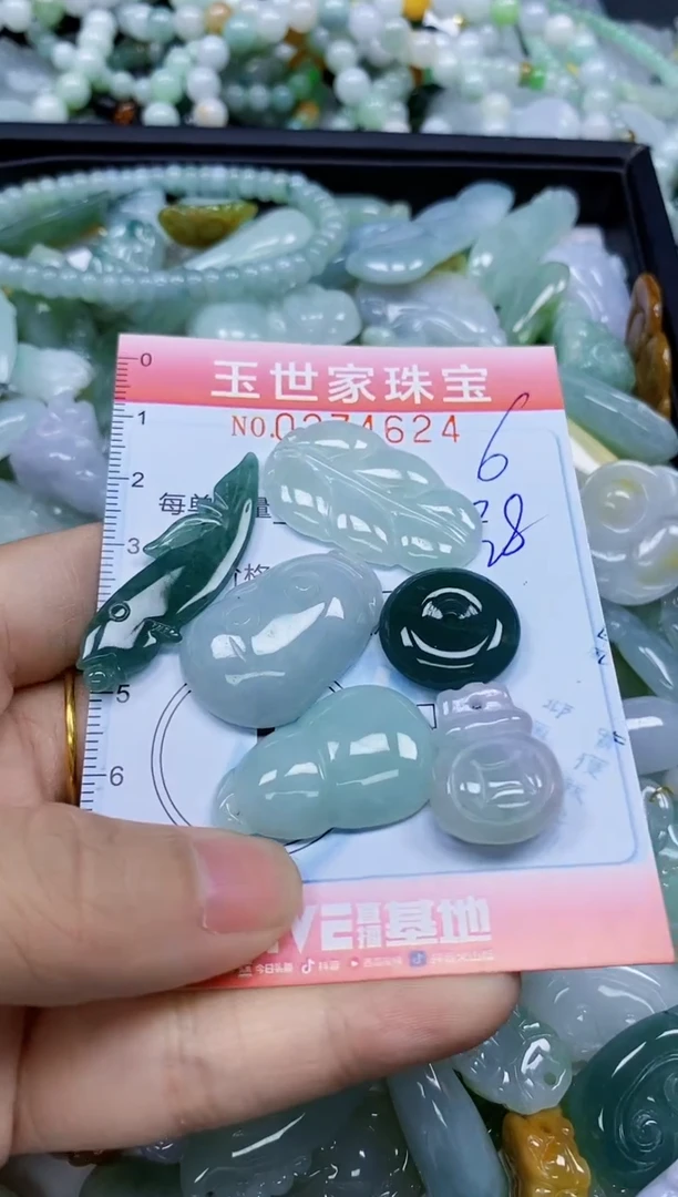 翡翠未镶嵌颈饰闪购0274624多样性发其一
