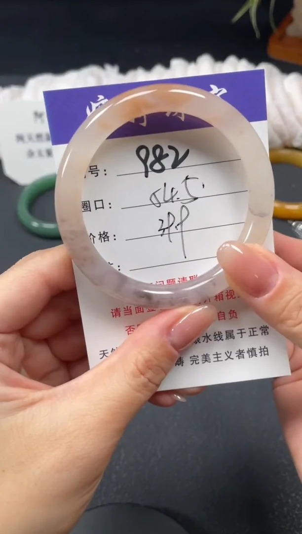 未镶嵌手镯石英质玉54.5