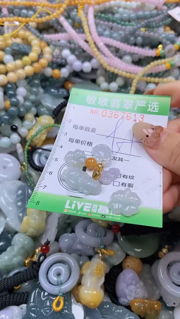 颈饰未镶嵌翡翠闪购0367613