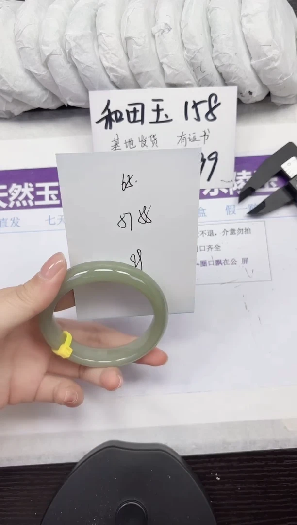 未镶嵌手镯石英质玉D65-57.58