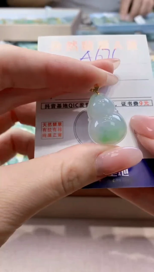 颈饰18K金镶嵌翡翠天然缅甸a货翡翠