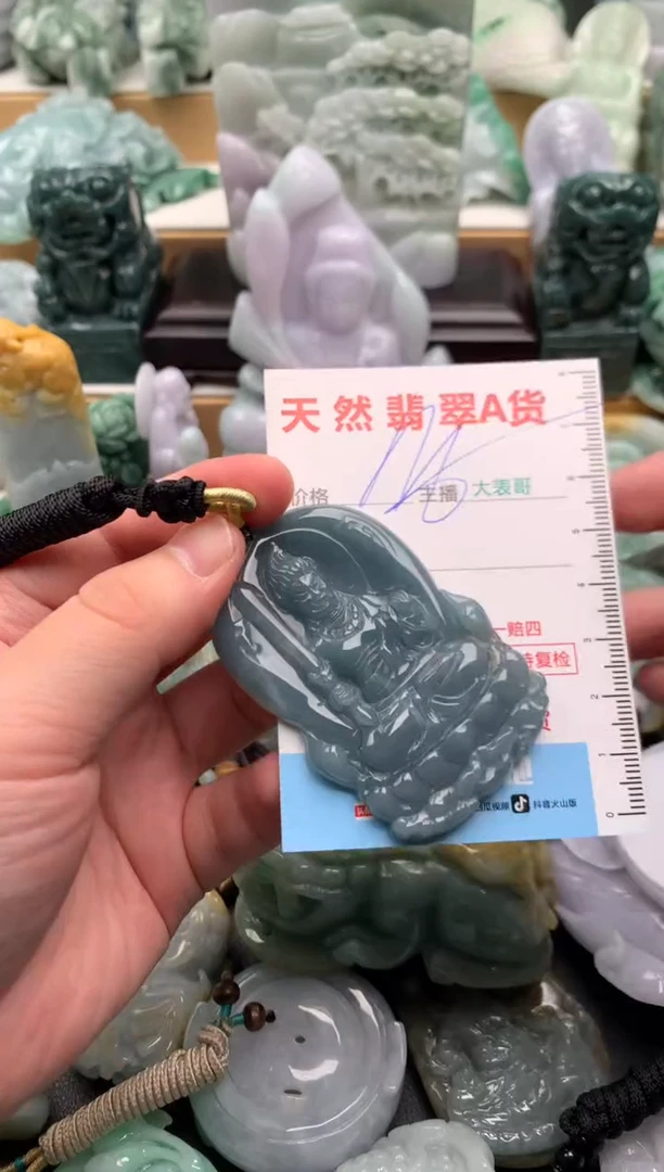 吊坠(不含链)未镶嵌翡翠1