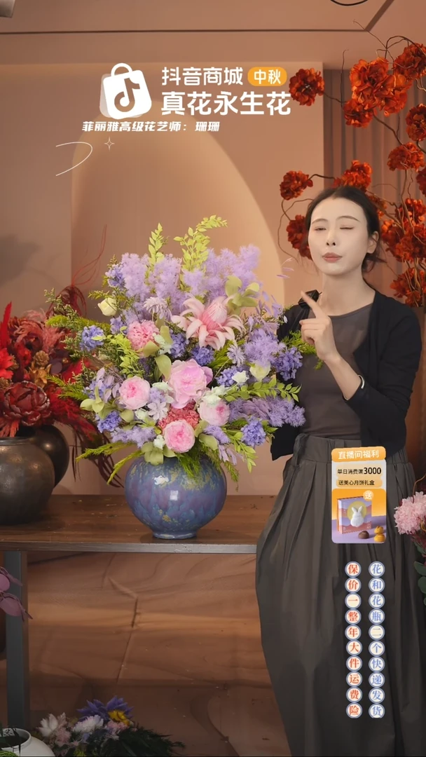 木 ：  花+花瓶一整套