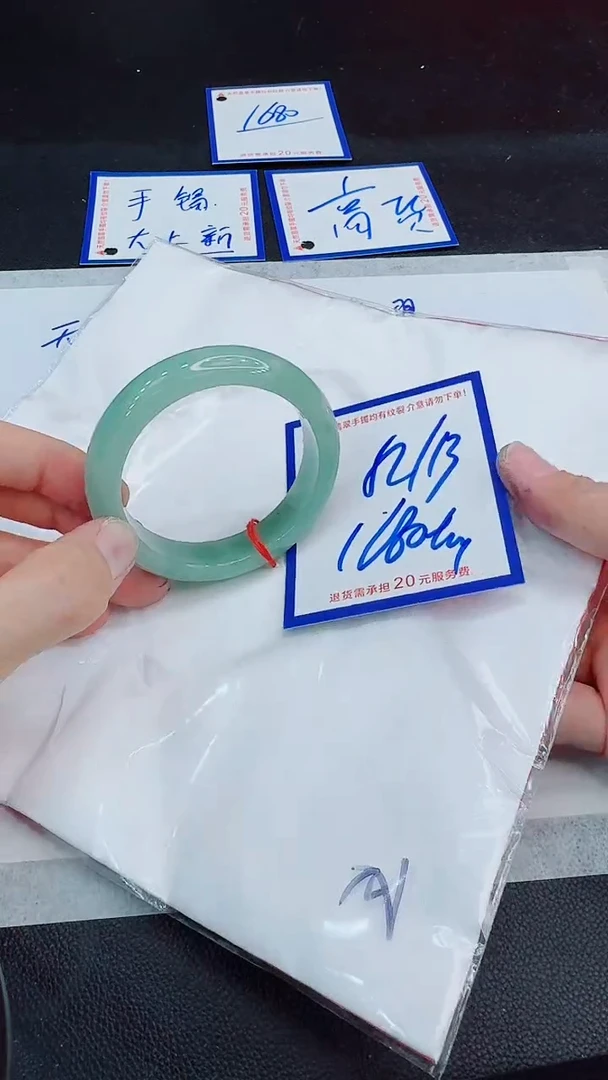 翡翠手镯未镶嵌11111111